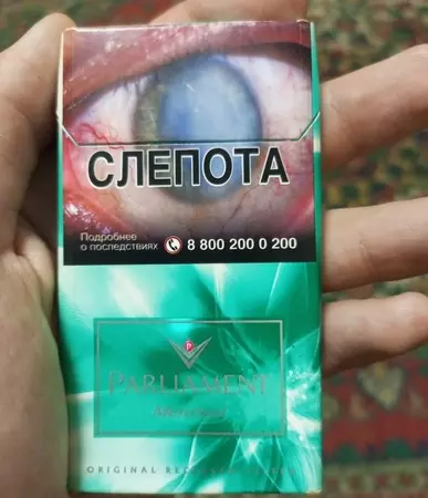 Сигареты Menthol Купить В Спб