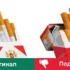 Как узнать ваши сигареты подделка или нет